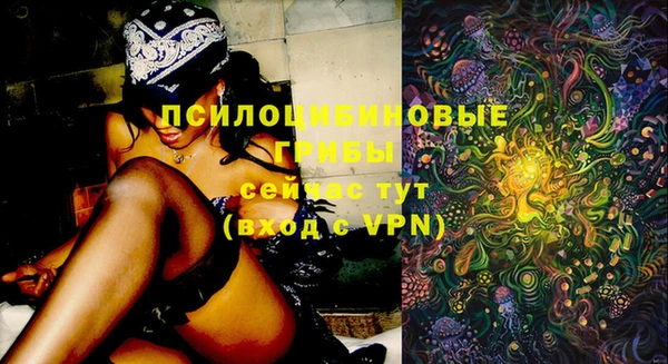 кристаллы Нефтегорск